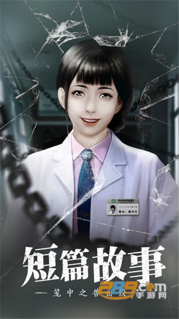 数独密室奇想夜物语安卓正式版v1.5