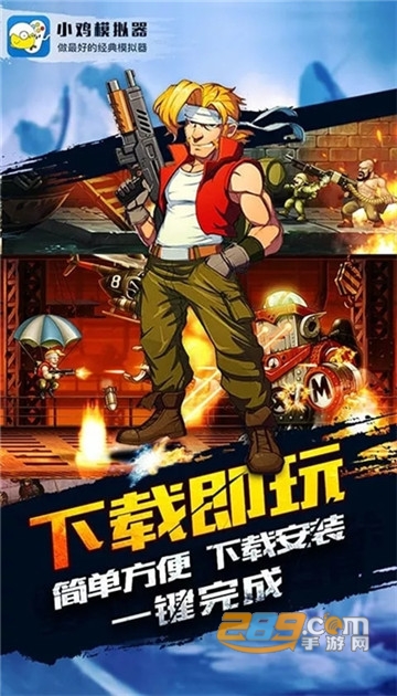 小鸡模拟器安卓版可下王者荣耀破解版v1.9.3安卓版