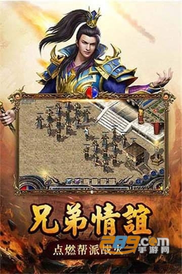 复古传奇红月战神2020官方版v1.0.0安卓版