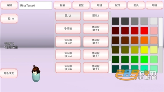 樱花校园模拟器婴儿版中文免费安卓版v1.38.40安卓版