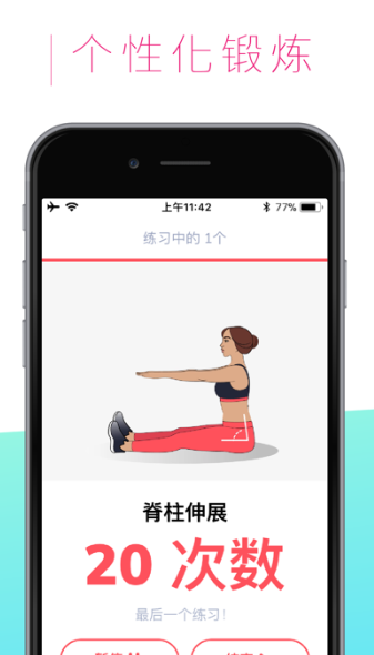 BetterMeAPP