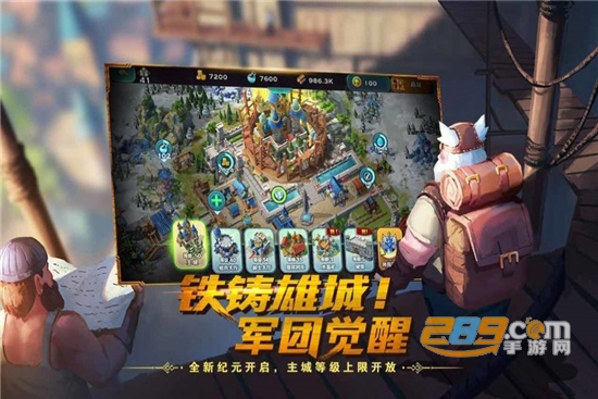 凛冬主宰官方最新版v0.0.1