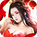 红尘仙炼官方版v1.0.0