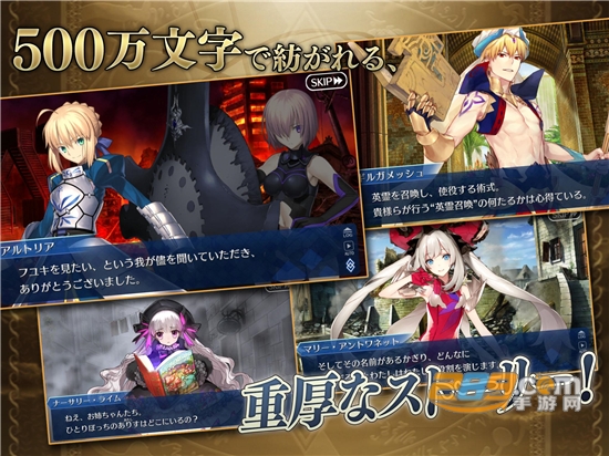 命运冠位指定FGO日服下载最新中文版v2.106.1最新版