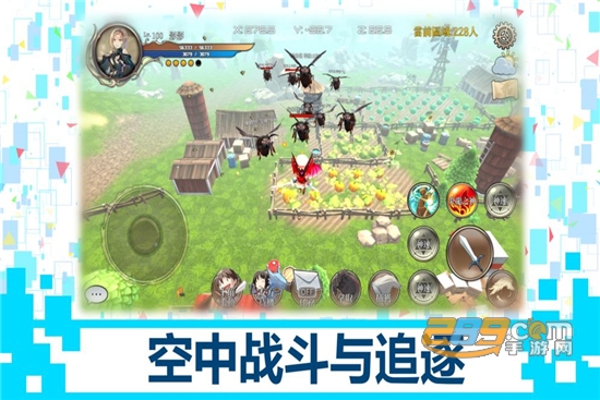 Dragon Breath(龙之气息测试版)7.5.7