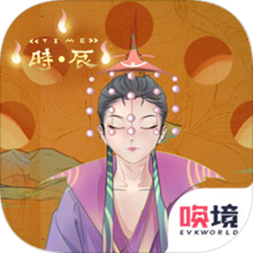 TIme时辰游戏正式版v1.0.0