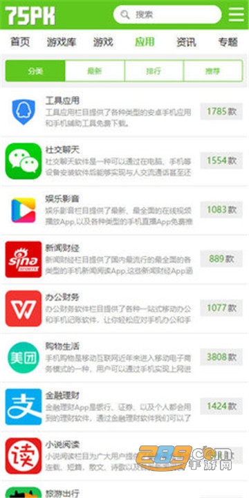 乐乐游戏直装平台v3.6.1安卓版