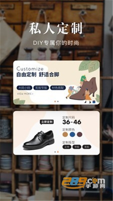 百丽优购时尚商城最新版4.4.5