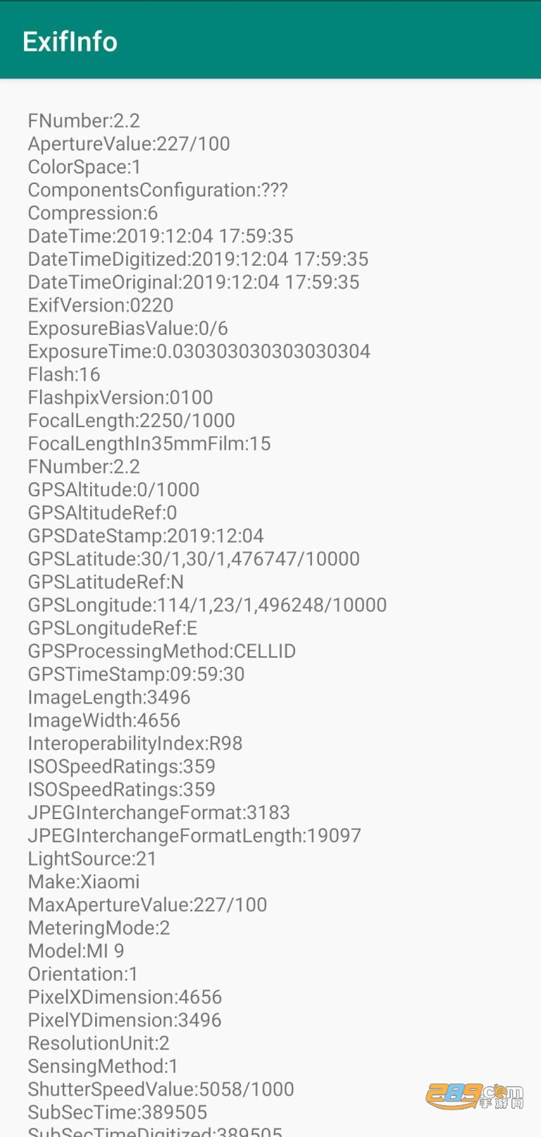 去除位置图片分享隐私保护appv1.3