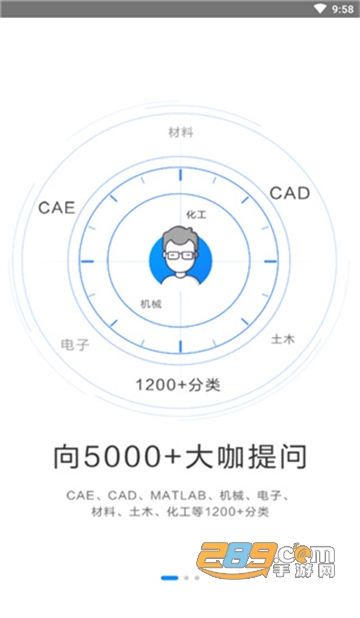 技术邻app破解版无付费最新版v5.2.1破解版
