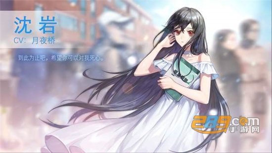 他人世界末手机版全结局攻略完整版v1.0完整版