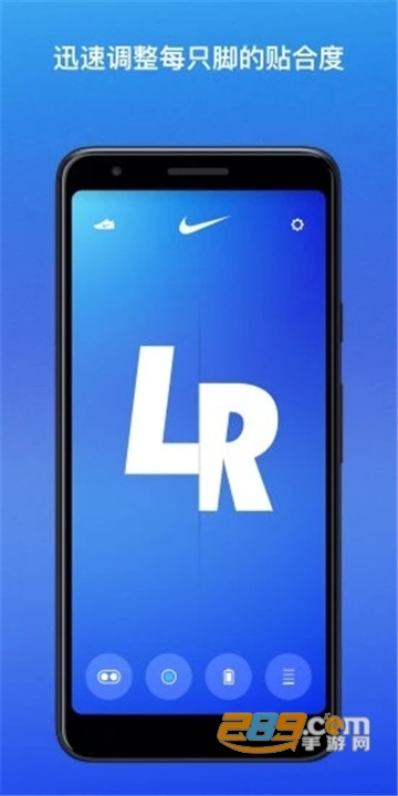 Nike Adapt球鞋专用安卓版v1.14.0