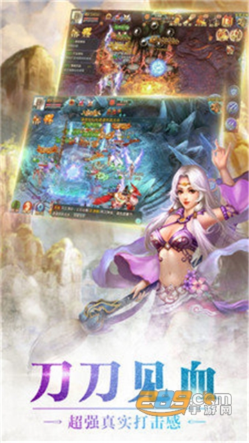 觅仙道红包版v1.0.0
