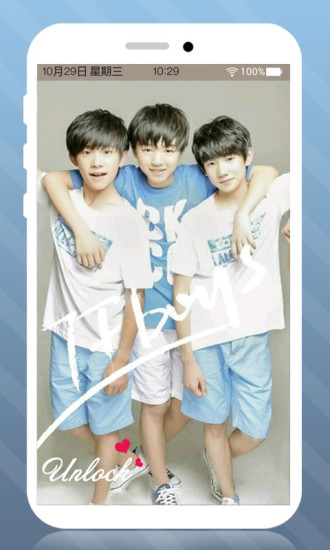 TFBOYS主题锁屏APP