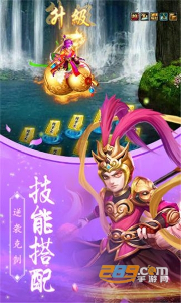 魔王驾到手游官方版v1.0安卓版