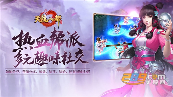 天龙八部横版国际版2020版 天龙八部横版国际版2020版