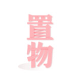 置物少女最新版v1.0.1