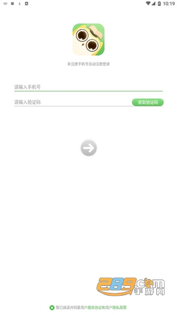 玩着读书安卓最新版v1.0.1安卓版