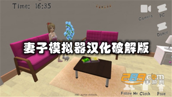 妻子模拟器生孩子中文版安卓破解版v0.1.9中文版