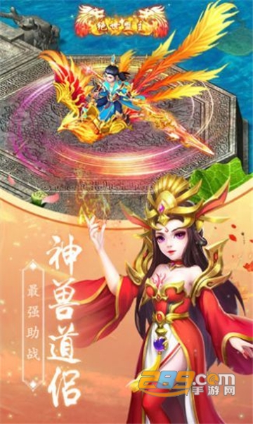 魔王驾到手游官方版v1.0安卓版
