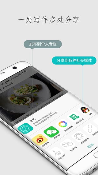 ZineAPP
