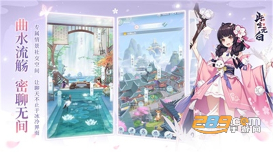 此生无白手游官方正版安卓版本v1.6.8官方版