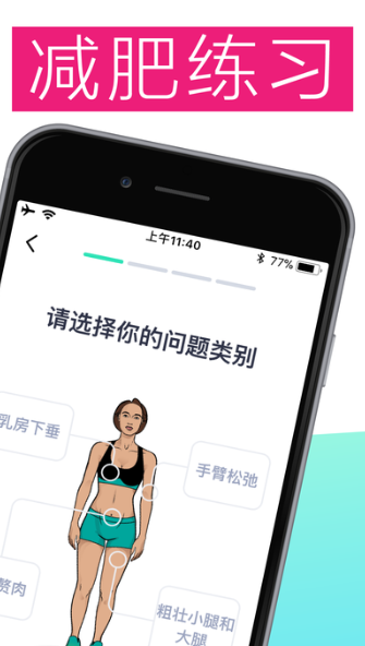 BetterMeAPP
