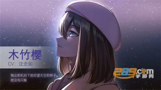 他人世界末手机版全结局攻略完整版v1.0完整版