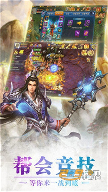 觅仙道红包版v1.0.0