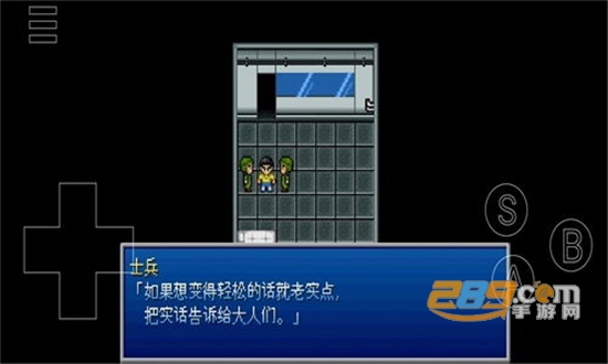 野比大雄的生化危机攻略原版手机版v1.6.2.1原版