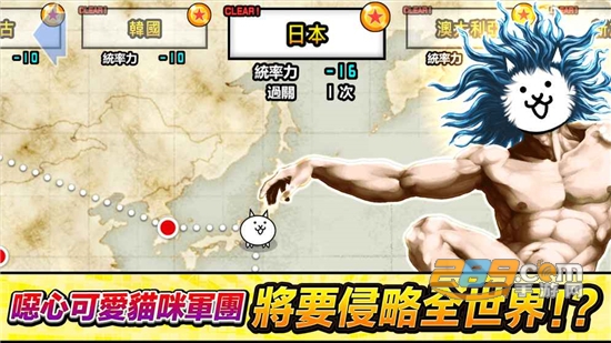 猫咪大战争破解全角色解锁无限猫粮免费版v9.7.1最新版