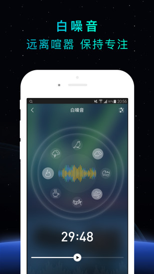 WellAPP