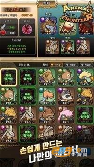 动物前沿官方正式版v1.0.0