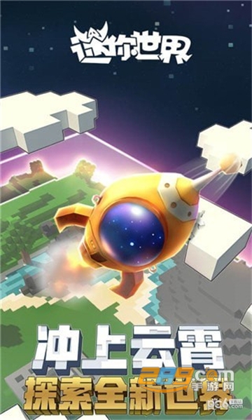 迷你世界三岁激活码生成器永久免费版v0.46.1免费版