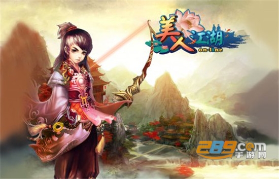美人江湖大人版（神姬奇谭）手游官方版v.4.8.1