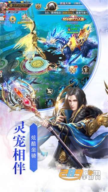 仙踪剑缘手游最新版v1.0安卓版