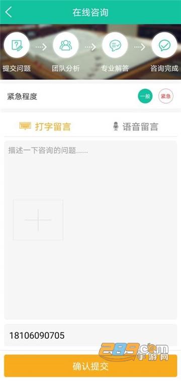 法治电网app安卓版官方版v1.1.2最新版
