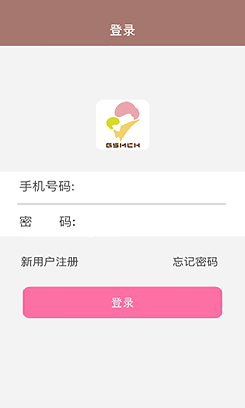 甘肃妇幼APP