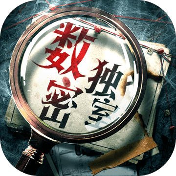 数独密室奇想夜物语安卓正式版v1.5