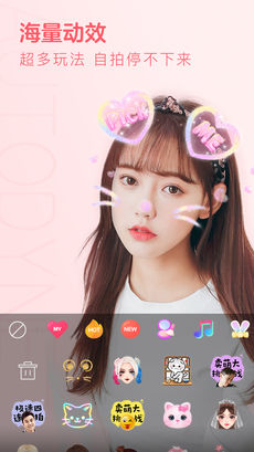 布丁相机APP