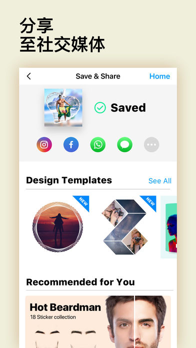 PhotableAPP