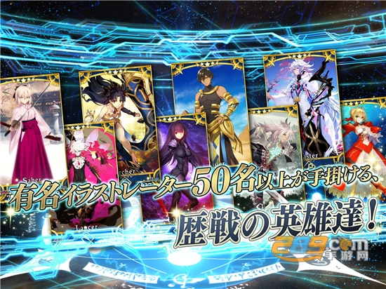 命运冠位指定FGO日服下载最新中文版v2.106.1最新版