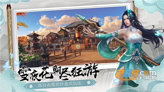 下一站江湖单机安卓版免费破解版v1.0单机版