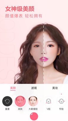 布丁相机APP