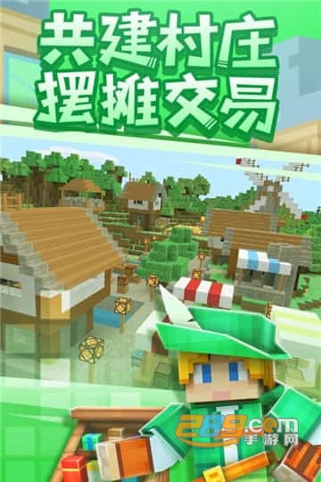 奶块应许之地官方版v3.4.2.0