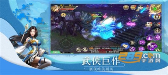 星辰仙帝手游v1.0安卓版