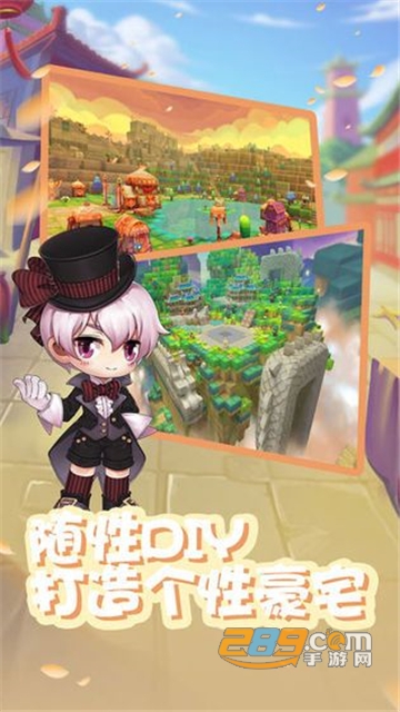 彩虹岛历险记正式版v1.0.0