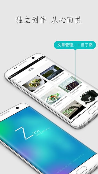 ZineAPP
