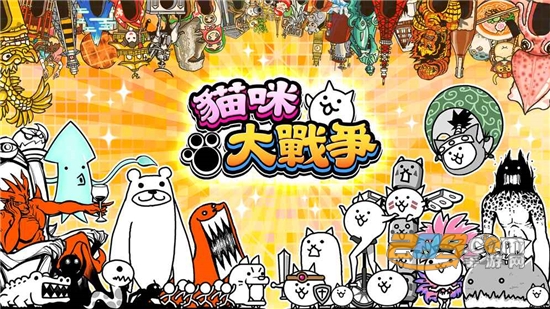 猫咪大战争破解全角色解锁无限猫粮免费版v9.7.1最新版