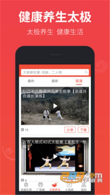 戏曲多多破解版去除所有广告v1.9.4安卓版
